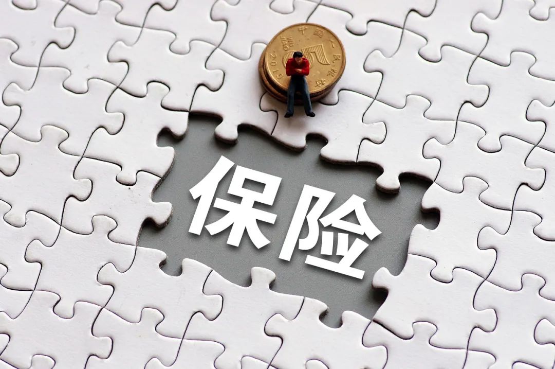 告别“高佣金” 260万保险代理人迎来新“钱景”  第1张