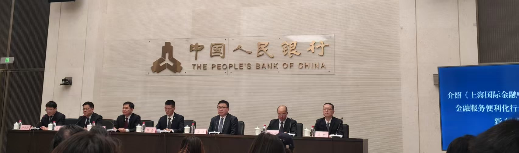 央行副行长陆磊：人民币已成为全球第四大支付货币和第三大贸易投资货币  第1张