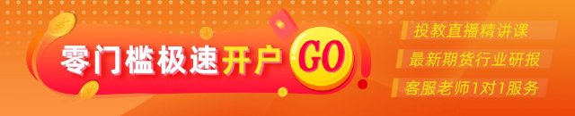 光大期货0423热点追踪：焦煤单日大涨，机会还是陷阱？  第1张