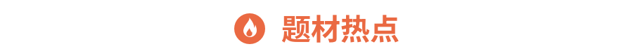 Gangtise投研日报 | 2025-04-24  第1张