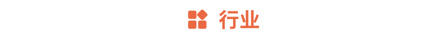 Gangtise投研日报 | 2025-04-24  第4张