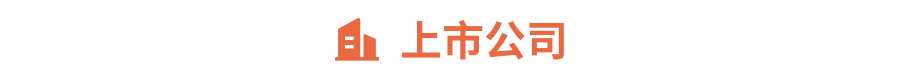 Gangtise投研日报 | 2025-04-24  第5张