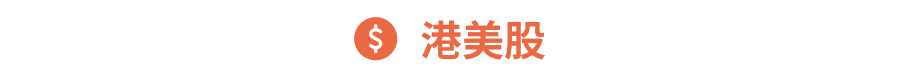 Gangtise投研日报 | 2025-04-24  第6张