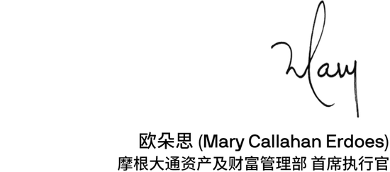 摩根大通资管部CEO欧朵思：资产及财富管理部过去两年间资金净流入合计达近1万亿美元  第9张