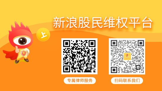 星光股份（002076）股民索赔分析  第1张