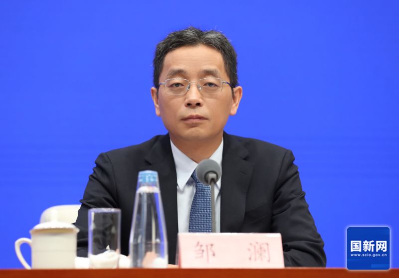 央行副行长邹澜出席国新办新闻发布会并答记者问  第2张