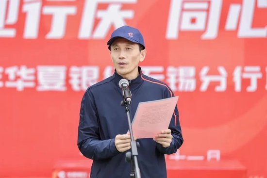 华夏银行中层人事调整 再次向北京信托输送高管  第3张