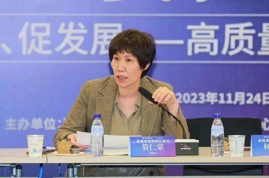 华夏银行中层人事调整 再次向北京信托输送高管  第5张