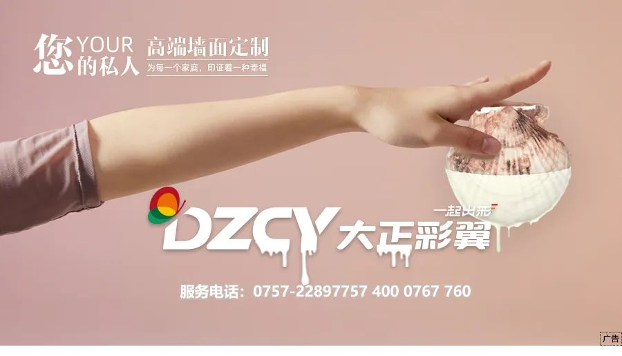 无惧 PPG、阿克苏诺贝尔!这家中国涂企太硬气了 第6张 无惧 PPG、阿克苏诺贝尔!这家中国涂企太硬气了 第6张