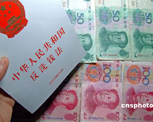 rmb是什么意思?rmb在国际贸易中的地位如何? 第1张 rmb是什么意思?rmb在国际贸易中的地位如何? 第1张