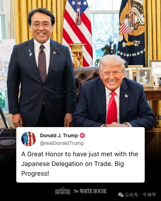 日本态度变了  第3张