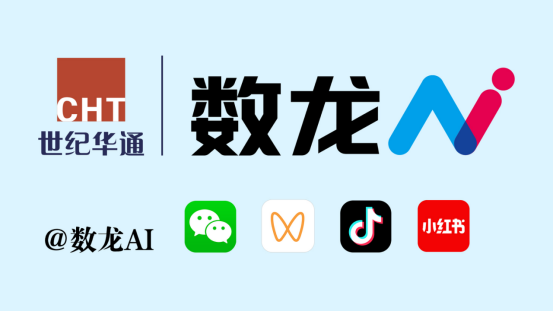 解码世纪华通2024年报：业绩高增驱动估值修复 “AI+治理”重塑长期增长逻辑  第4张