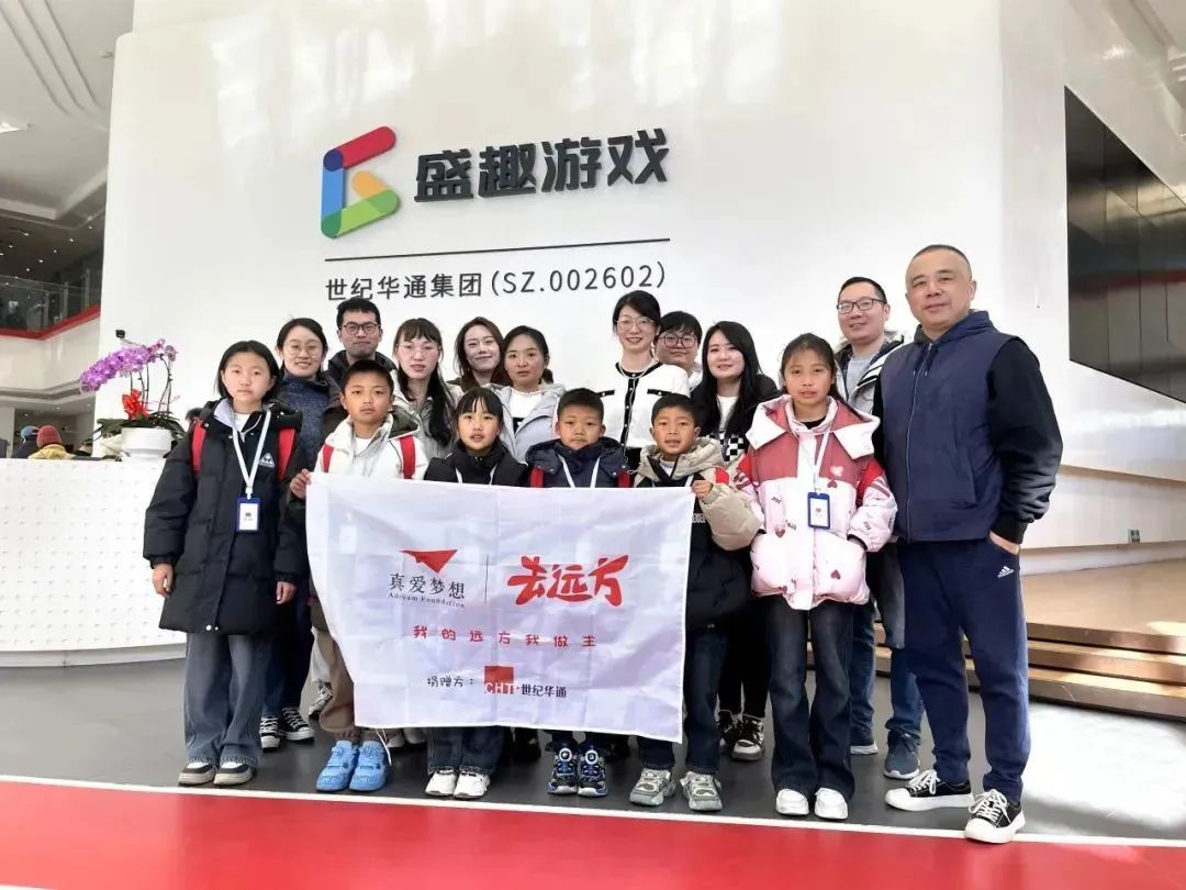 解码世纪华通2024年报：业绩高增驱动估值修复 “AI+治理”重塑长期增长逻辑  第6张