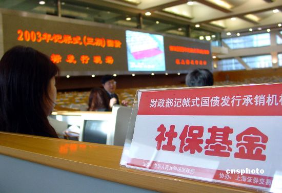 辞职后如何自行缴纳社保?自行缴纳社保需要了解哪些事项? 第1张 辞职后如何自行缴纳社保?自行缴纳社保需要了解哪些事项? 第1张
