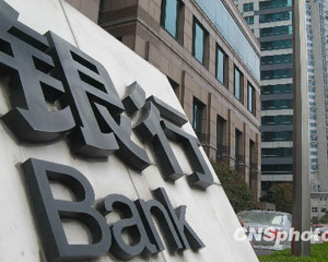 银行如何遵守数据本地化法规要求 第2张 银行如何遵守数据本地化法规要求 第2张
