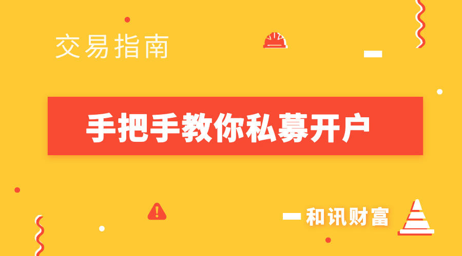 开户支行名称的确定方法是什么?这种确定方法有哪些注意事项? 第1张 开户支行名称的确定方法是什么?这种确定方法有哪些注意事项? 第1张