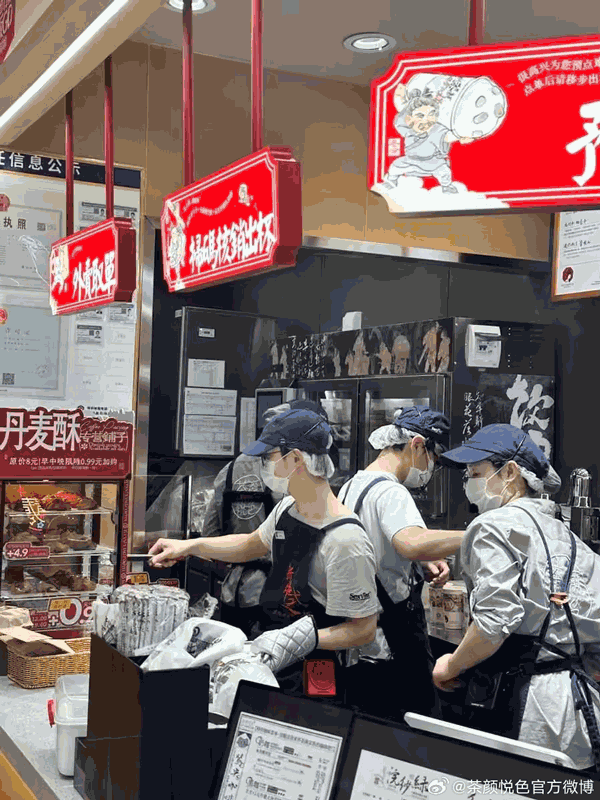 品牌破局还是自降身价，茅台需要明星代言吗？  第15张