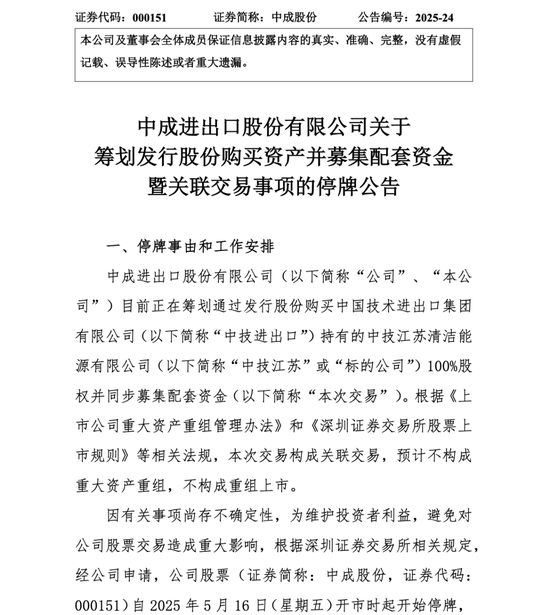 000151，有救吗？  第1张