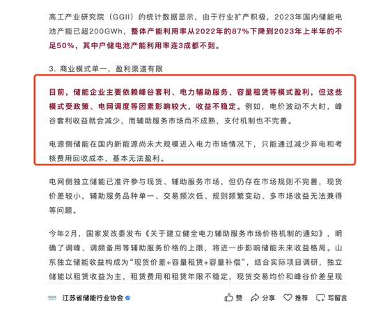 000151，有救吗？  第2张