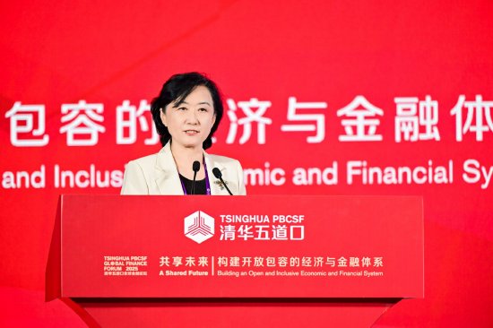 李瑶：地方金融是助推金融强国建设的重要支点  第1张