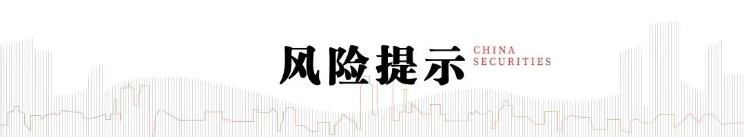 大厂推进与机器人企业合作，中证发布科创创业机器人指数  第3张