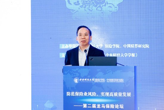 刘尚希：推动社商融合 形成稳固的社会“安全网”与“减震器”  第1张