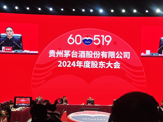 张德芹:茅台屡次穿越周期足以说明自我调节能力还是很强,茅台酒仍是高品质生活方式的重要参与者 第1张 张德芹:茅台屡次穿越周期足以说明自我调节能力还是很强,茅台酒仍是高品质生活方式的重要参与者 第1张