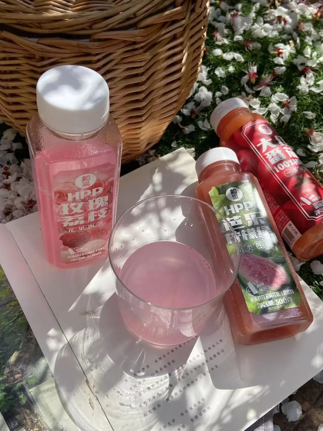 整点大咖丨对话「如果」果汁：HPP——驱动品类增长背后的“黑马”  第4张