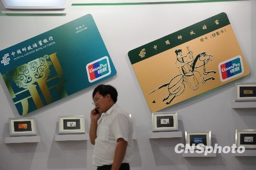 信用卡还款后额度没有立即恢复怎么办? 第1张 信用卡还款后额度没有立即恢复怎么办? 第1张