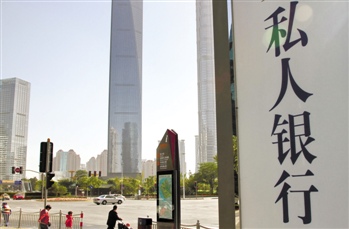 银行网点的智能服务终端维护时间? 第1张 银行网点的智能服务终端维护时间? 第1张