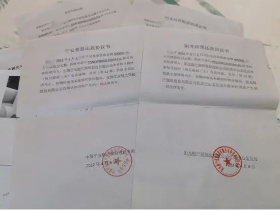 7623万骗贷大案，揭露阳光财险的“隐秘角落”！  第2张