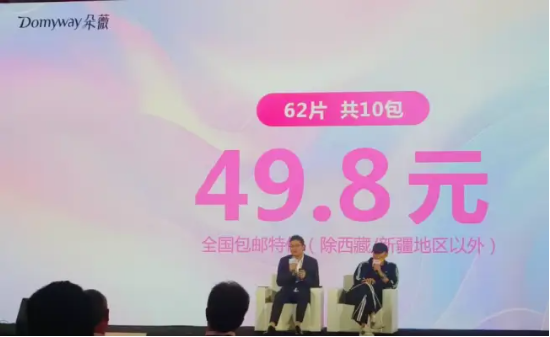 一巾难求! 黄子韬卫生巾断货,首批使用者感受如何? 第1张 一巾难求! 黄子韬卫生巾断货,首批使用者感受如何? 第1张