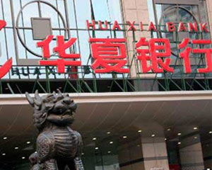 怎样用手机银行设置资金警戒线? 第1张 怎样用手机银行设置资金警戒线? 第1张