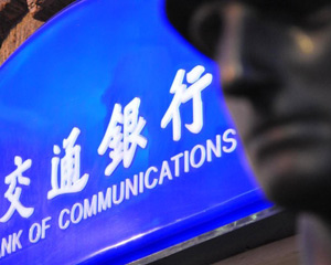银行理财产品的收益能实现吗? 第1张 银行理财产品的收益能实现吗? 第1张