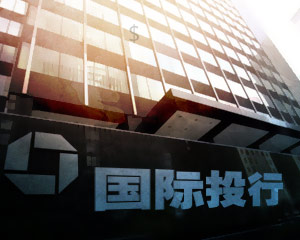 银行卡挂失期间的资金转移注意事项? 第1张 银行卡挂失期间的资金转移注意事项? 第1张