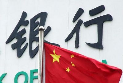 银行的理财产品是否支持线上预约购买? 第1张 银行的理财产品是否支持线上预约购买? 第1张