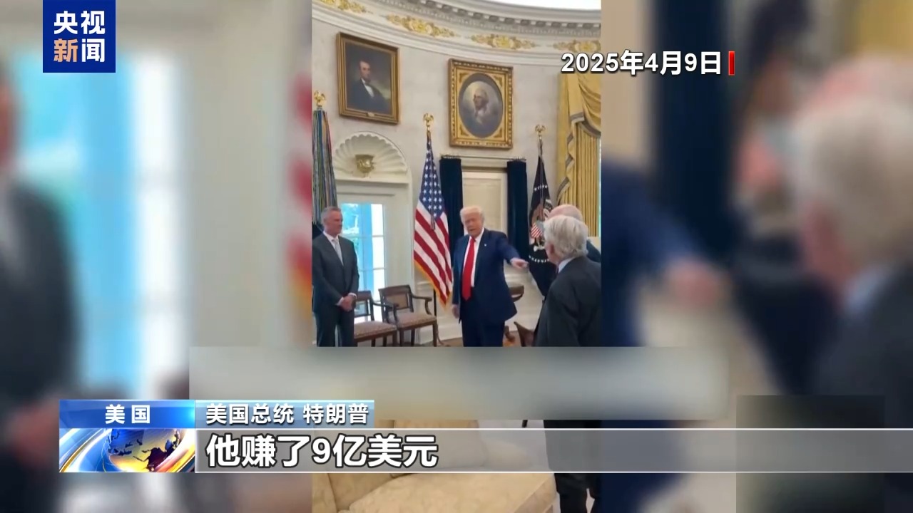 买卖股票时机“恰到好处” 美政界多人涉嫌内幕交易  第3张