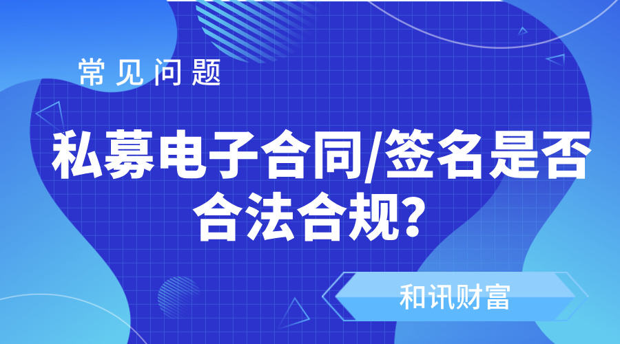 如何解决房产签约阻碍？不能签约有什么应对策略？  第1张
