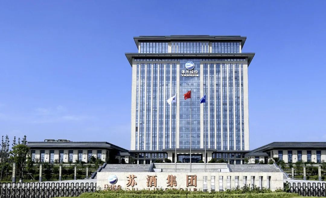洋河股份遭遇业绩、股价“双杀”：中高端酒业绩承压，“大本营”江苏市场失守  第1张