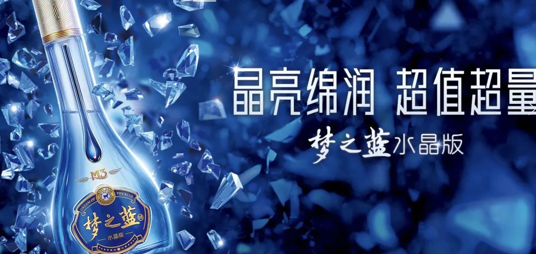 洋河股份遭遇业绩、股价“双杀”：中高端酒业绩承压，“大本营”江苏市场失守  第2张