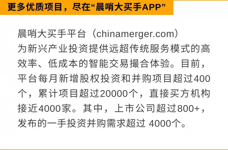 每日全球并购：华润置地拟收购华润生命科学产业发展有限公司 | 帝科股份拟收购浙江索特股权（5/26）  第1张