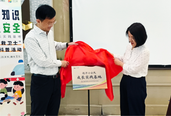 赋能儿童成长，2025年“小公民”活动再启航  第1张