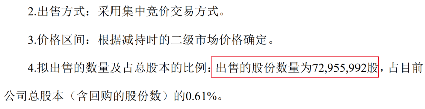 王石欲“帮扶”万科渡劫，800亿资金缺口待填  第7张