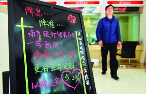 如何计算银行存款利率?银行存款利率计算有哪些规则? 第1张 如何计算银行存款利率?银行存款利率计算有哪些规则? 第1张