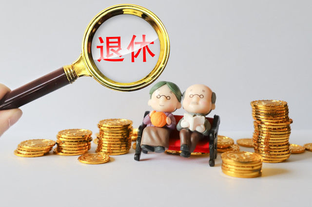 如何明晰保险提成相关规则?提成规则对从业者有何影响? 第1张 如何明晰保险提成相关规则?提成规则对从业者有何影响? 第1张