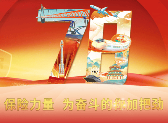 新车临时保险如何办理?办理流程和注意事项有哪些? 第1张 新车临时保险如何办理?办理流程和注意事项有哪些? 第1张