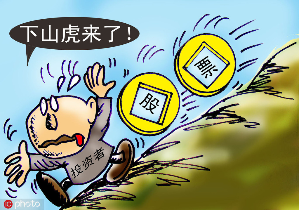 如何分析股票购买限制？不能买除权股票的原因有哪些？  第1张