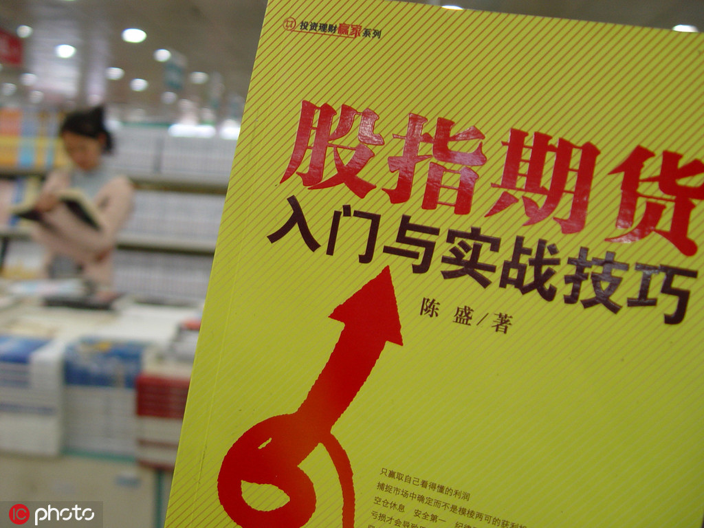 什么叫期货仓单？期货仓单对交易有何意义？  第1张