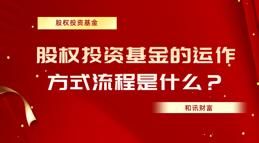 如何使用上海少儿基金?使用少儿基金有什么条件? 第1张 如何使用上海少儿基金?使用少儿基金有什么条件? 第1张