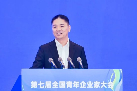 刘强东最新演讲：到今天为止，京东一直兑现承诺，从不卖水货、假货，从不偷税、漏税  第1张